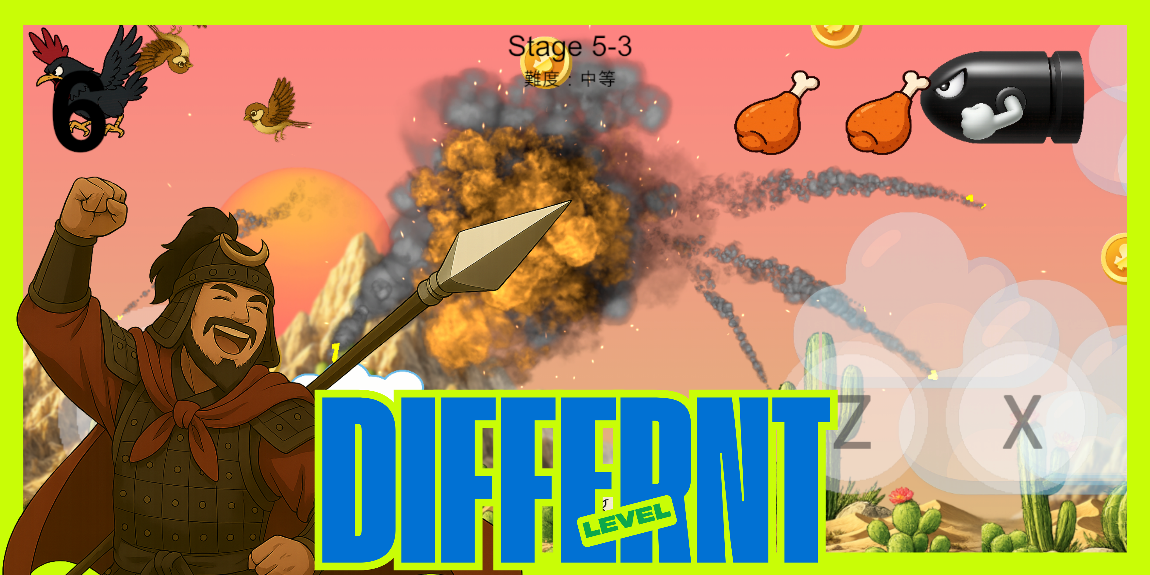 Different level screenshot